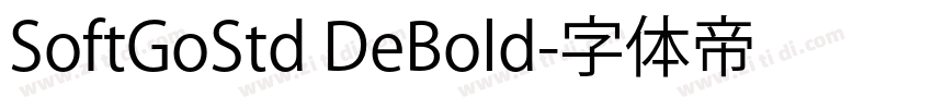 SoftGoStd DeBold字体转换 SoftGoStd DeBold字体转换